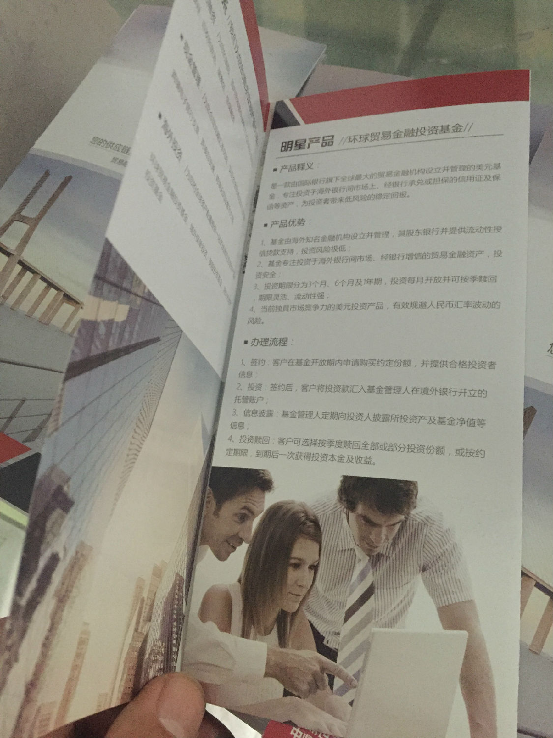 豪彩佳印折頁(yè)印刷