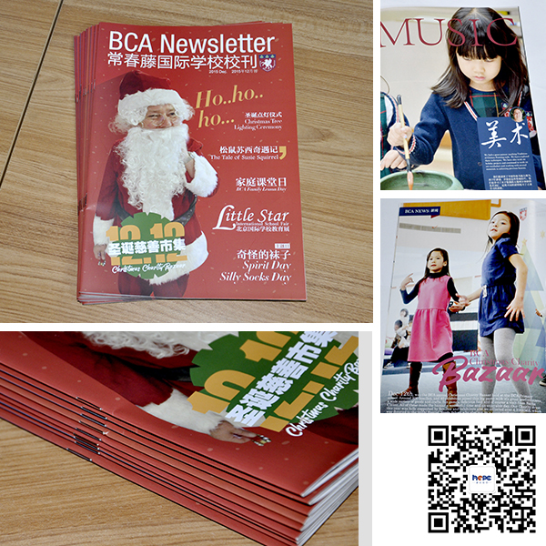 常春藤國際學(xué)校?？?/></p><p><span style=