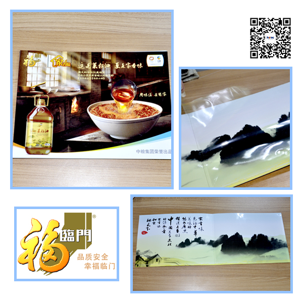 福臨門(mén)高原菜籽油 福臨門(mén)高原菜籽油