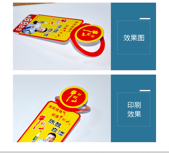 牛欄山價格標(biāo)簽 牛欄山價格標(biāo)簽