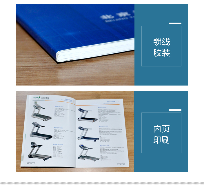 北京天實永健體育科技發(fā)展有限公司 北京天實永健體育科技發(fā)展有限公司
