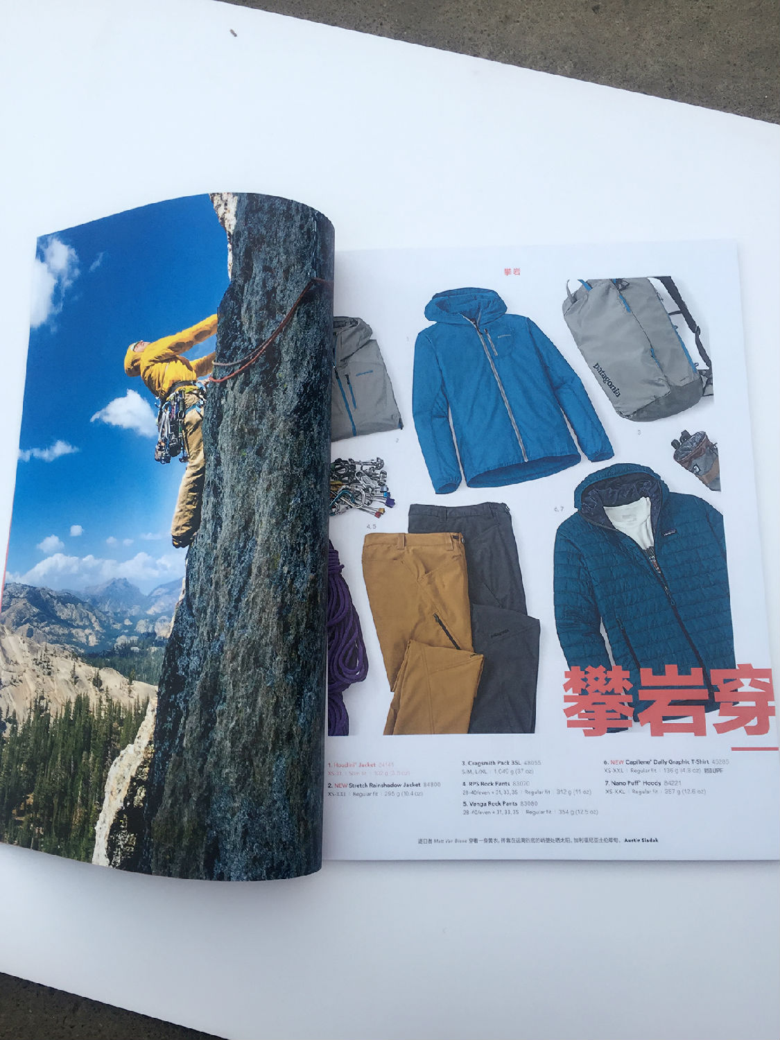 豪彩畫冊(cè)印刷