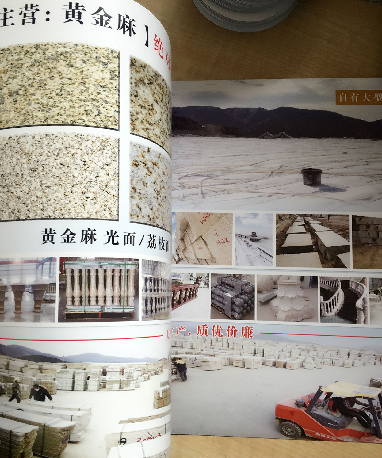 豪彩宣傳折頁印刷