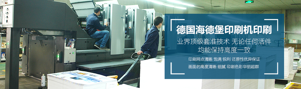 豪彩印刷 豪彩印刷