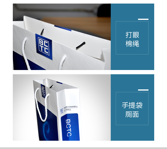 國(guó)家金融IC卡安全檢測(cè)中心手提袋印刷 國(guó)家金融IC卡安全檢測(cè)中心手提袋印刷