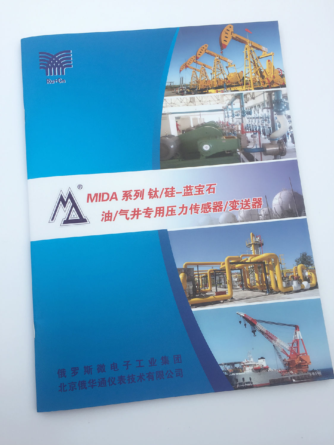 豪彩宣傳冊印刷