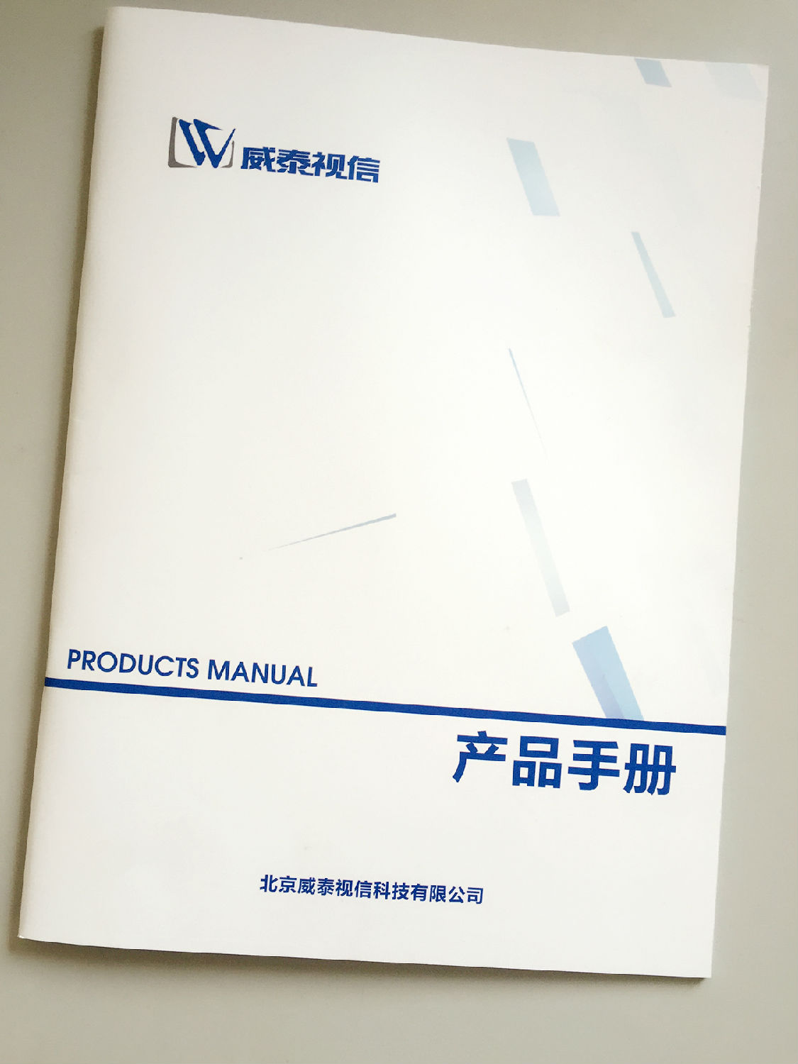 豪彩佳印畫冊印刷