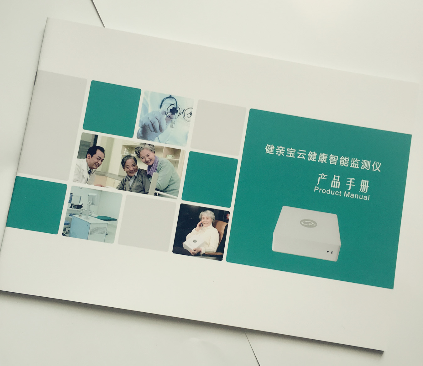 豪彩佳印印刷畫(huà)冊(cè)