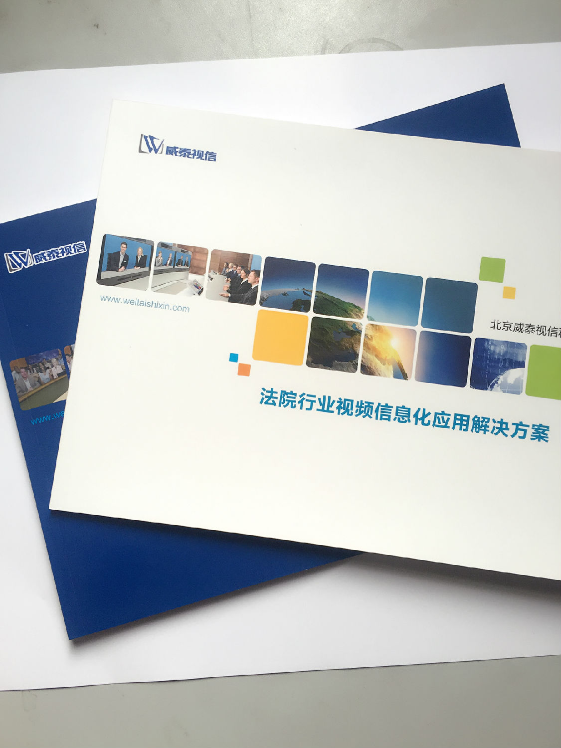 企業(yè)畫冊(cè)印刷