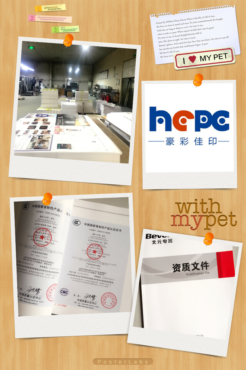 企業(yè)畫冊(cè)印刷