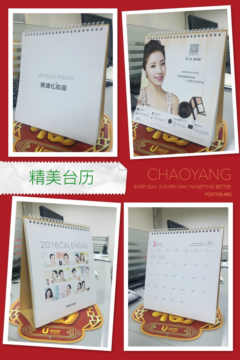 豪彩佳印畫冊(cè)印刷廠家