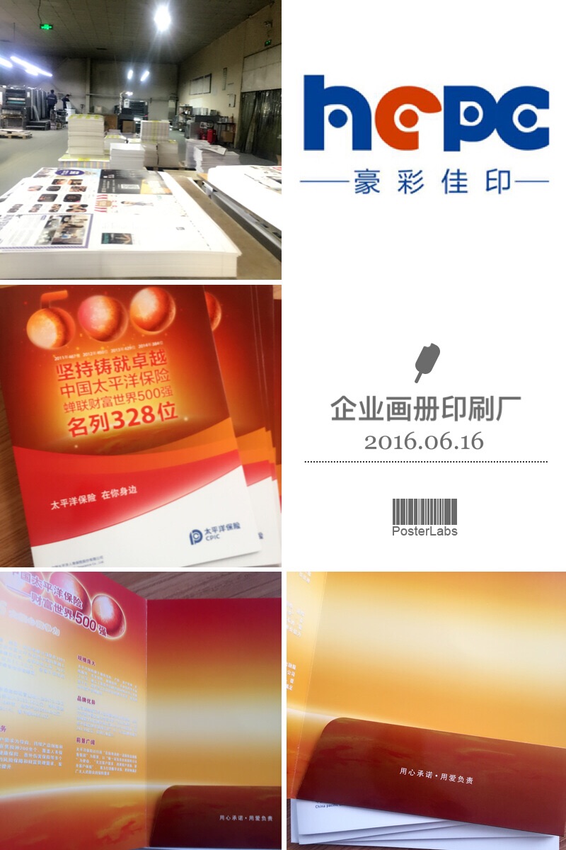 封套印刷 封套印刷