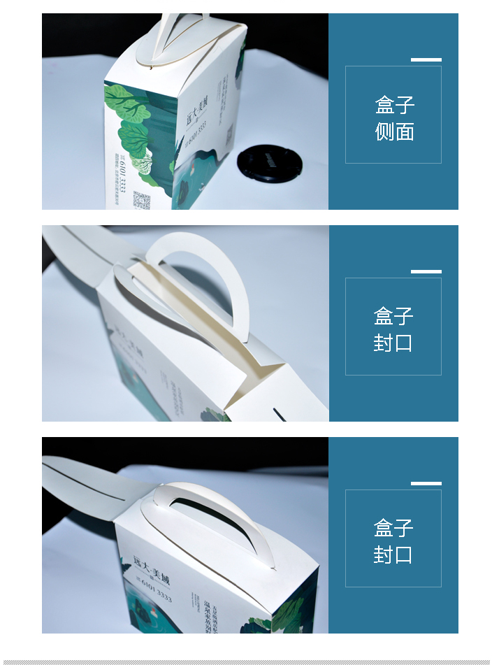 詳情頁2.jpg 詳情頁2.jpg