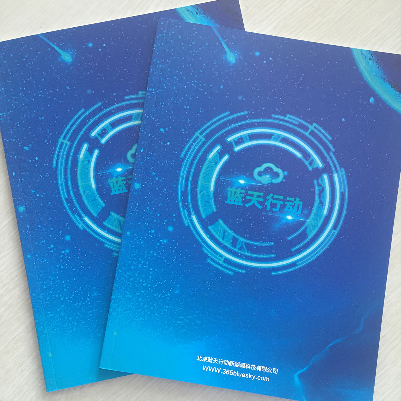 北京豪彩佳印畫(huà)冊(cè)印刷廠