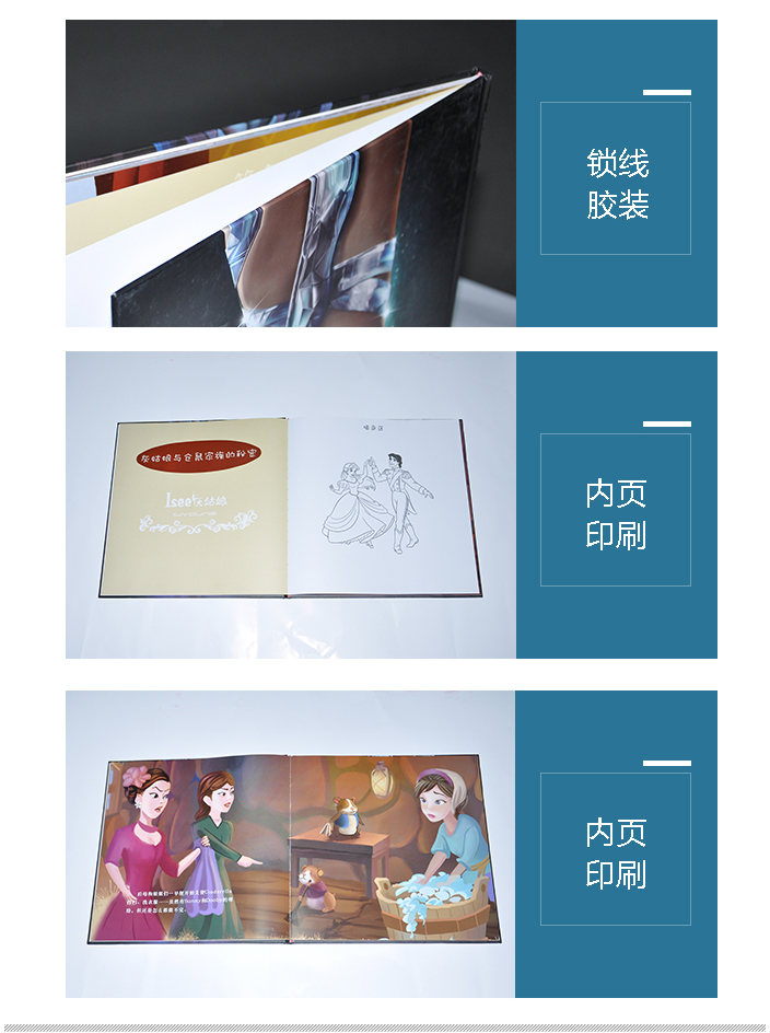 畫冊(cè)印刷 畫冊(cè)印刷