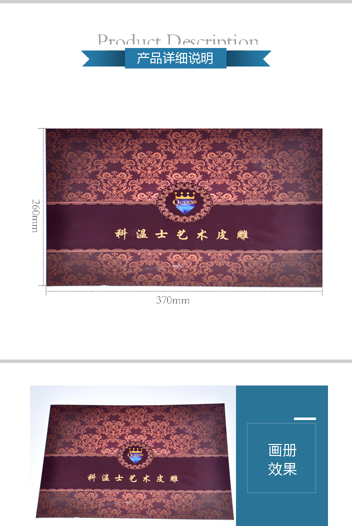 詳情頁1.jpg 詳情頁1.jpg