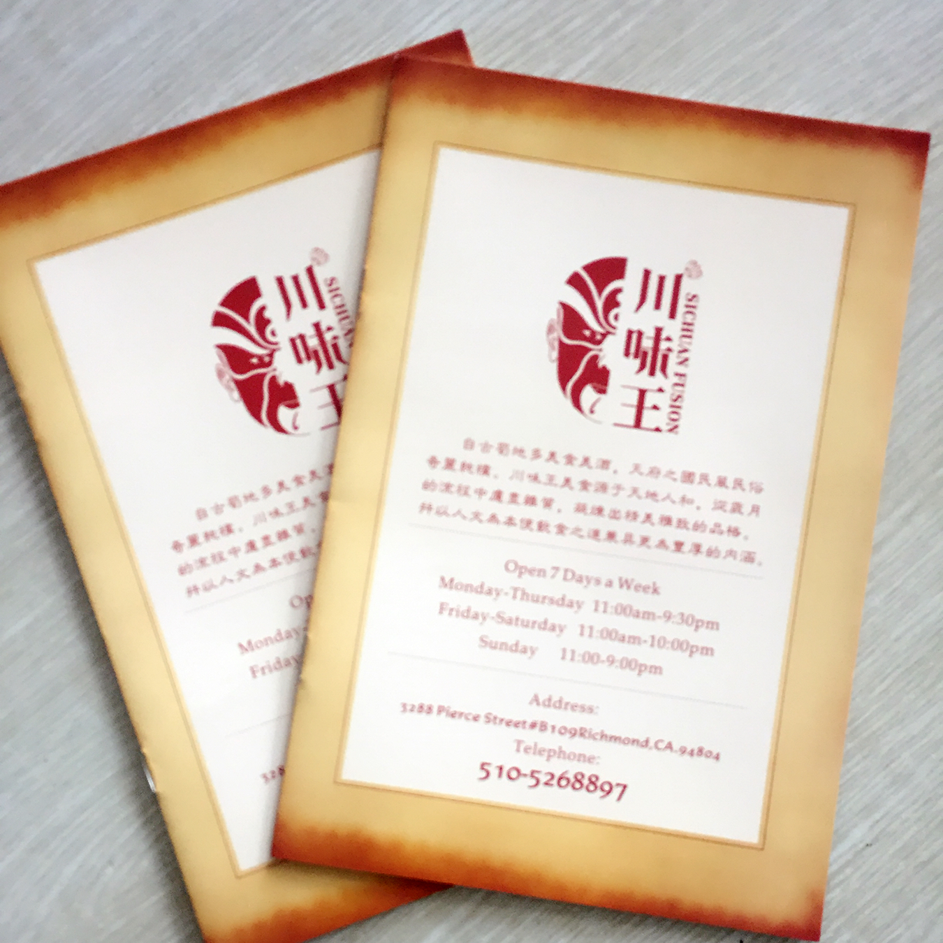 豪彩佳印畫冊(cè)印刷