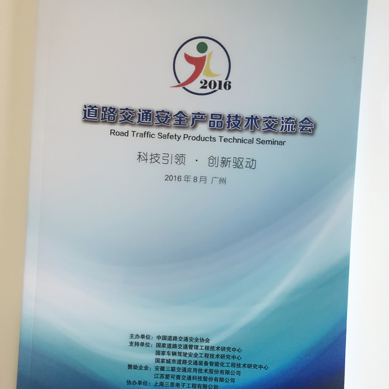 豪彩佳印印刷廠