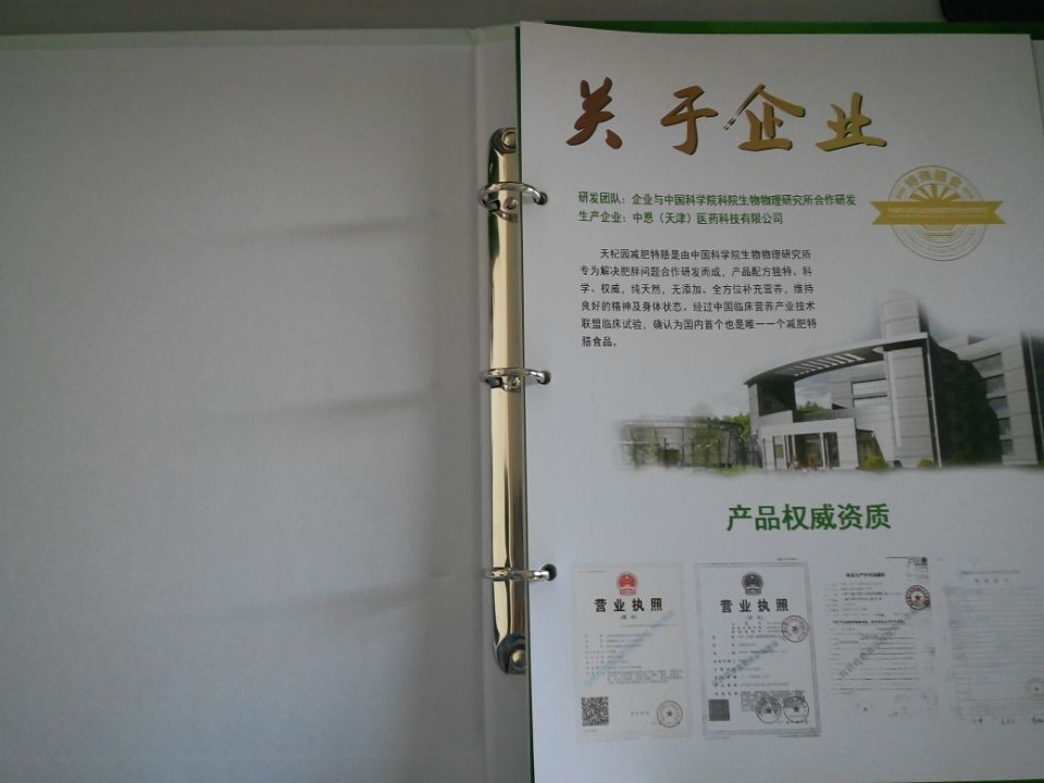 QQ圖片20160905140907.jpg QQ圖片20160905140907.jpg