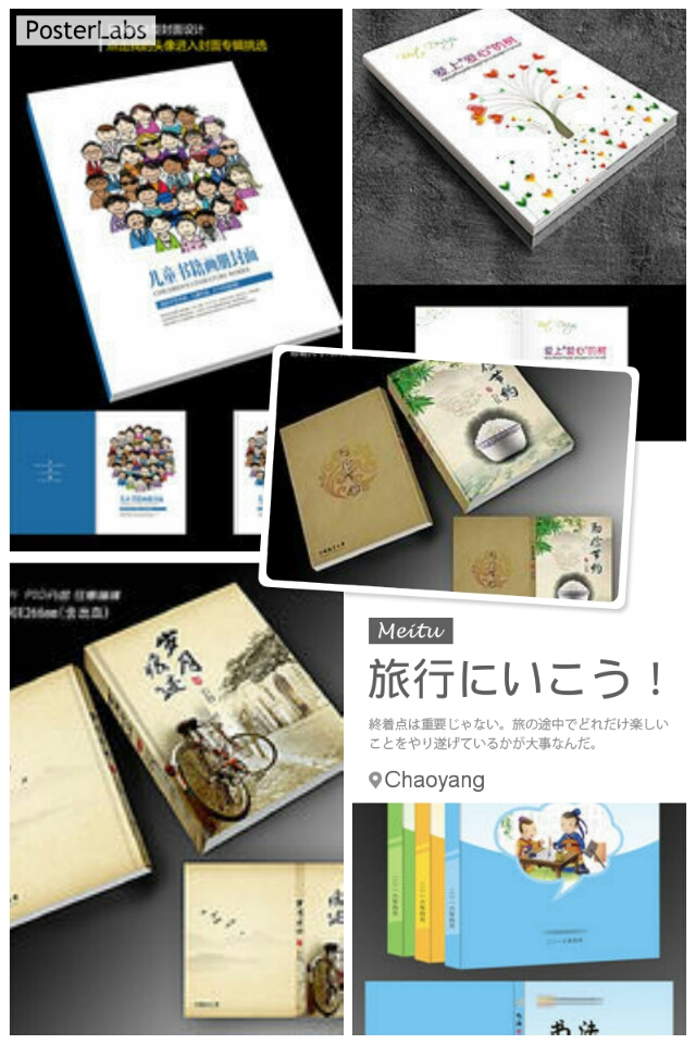 企業(yè)畫冊(cè)印刷哪家好?—豪彩佳印同行業(yè)價(jià)格低! 企業(yè)畫冊(cè)印刷哪家好?—豪彩佳印同行業(yè)價(jià)格低!