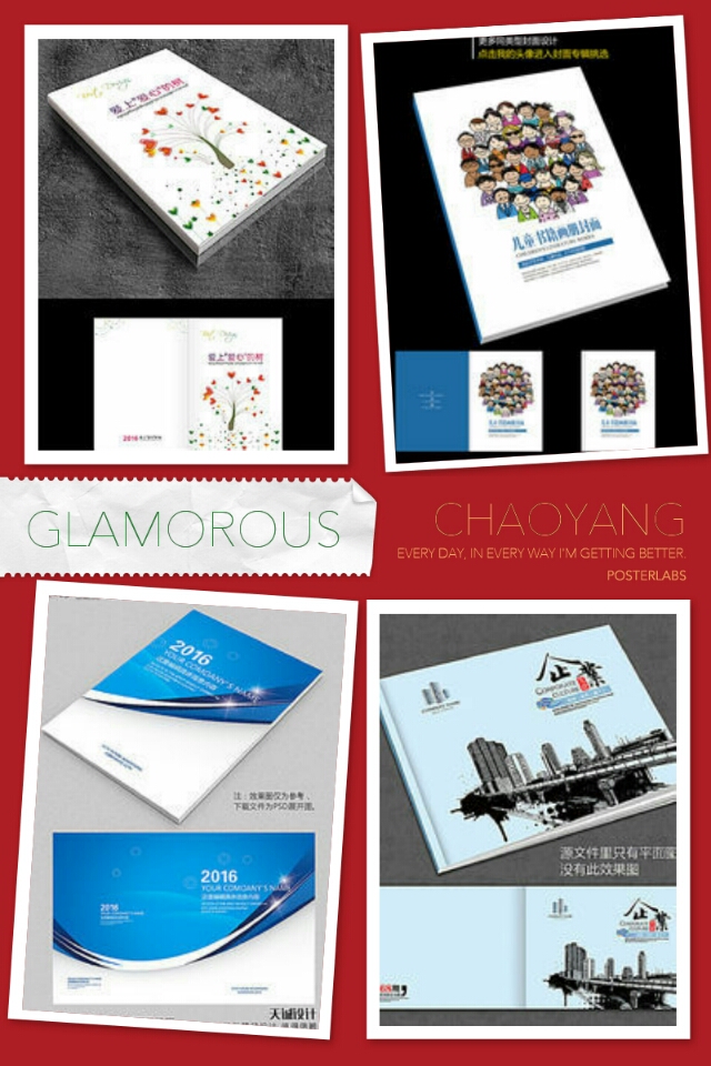 企業(yè)畫冊(cè)印刷哪家好?—豪彩佳印同行業(yè)價(jià)格低! 企業(yè)畫冊(cè)印刷哪家好?—豪彩佳印同行業(yè)價(jià)格低!