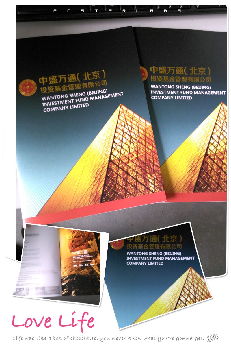 豪彩佳印宣傳冊印刷——質(zhì)量無可非議! 豪彩佳印宣傳冊印刷——質(zhì)量無可非議!