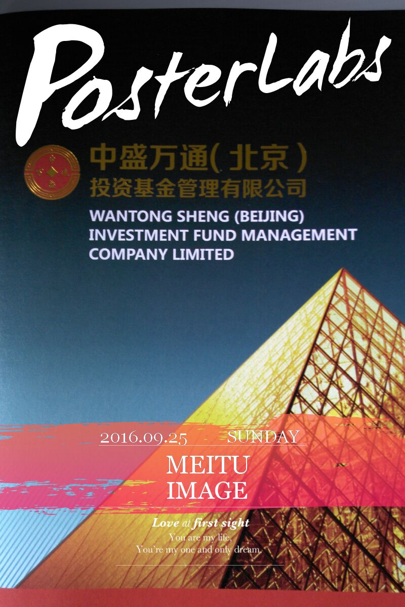 豪彩佳印宣傳冊印刷——質(zhì)量無可非議! 豪彩佳印宣傳冊印刷——質(zhì)量無可非議!