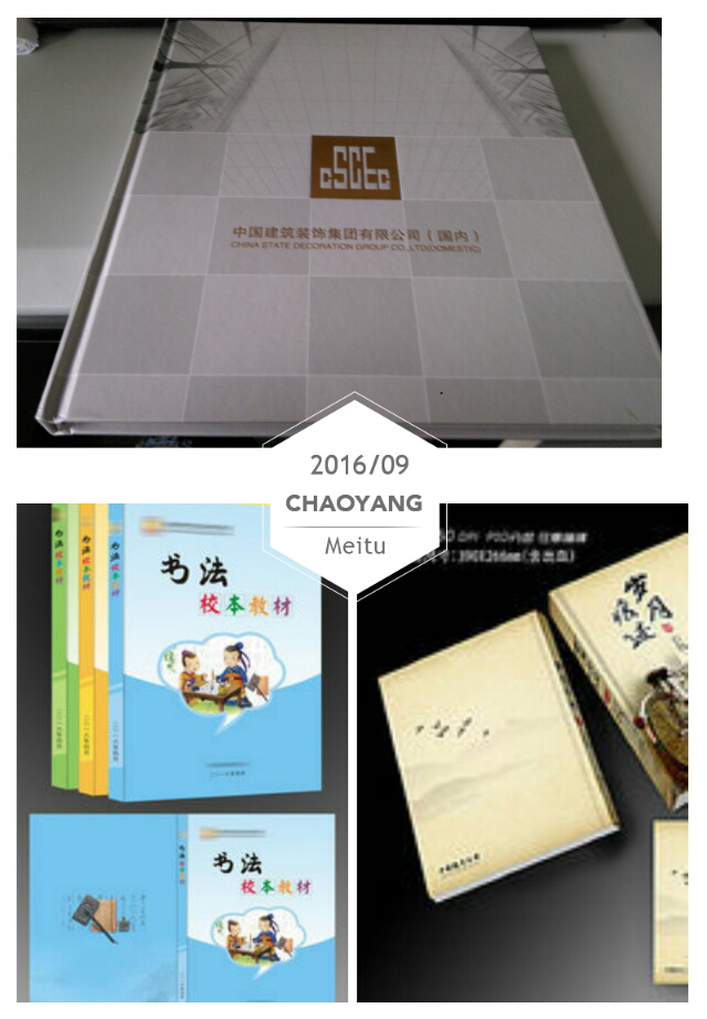銅版紙企業(yè)宣傳冊(cè)—豪彩佳印倍受用戶喜愛(ài)! 銅版紙企業(yè)宣傳冊(cè)—豪彩佳印倍受用戶喜愛(ài)!