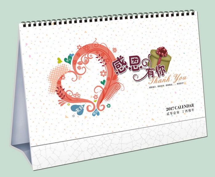 臺(tái)歷印刷定制—豪彩佳印您理想的選擇!