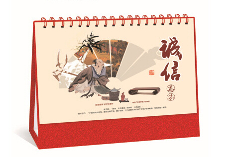 豪彩佳印臺歷印刷—上萬客戶為豪彩見證! 豪彩佳印臺歷印刷—上萬客戶為豪彩見證!