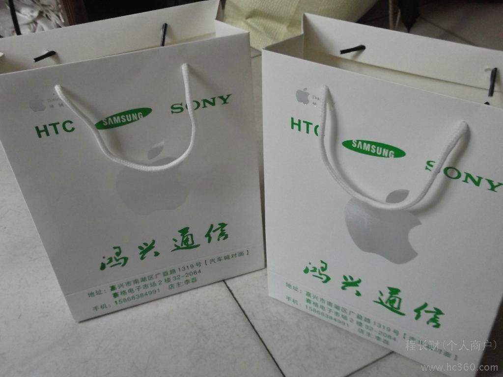 手提袋印刷制作——豪彩佳印13年印刷經(jīng)驗,值得信賴!