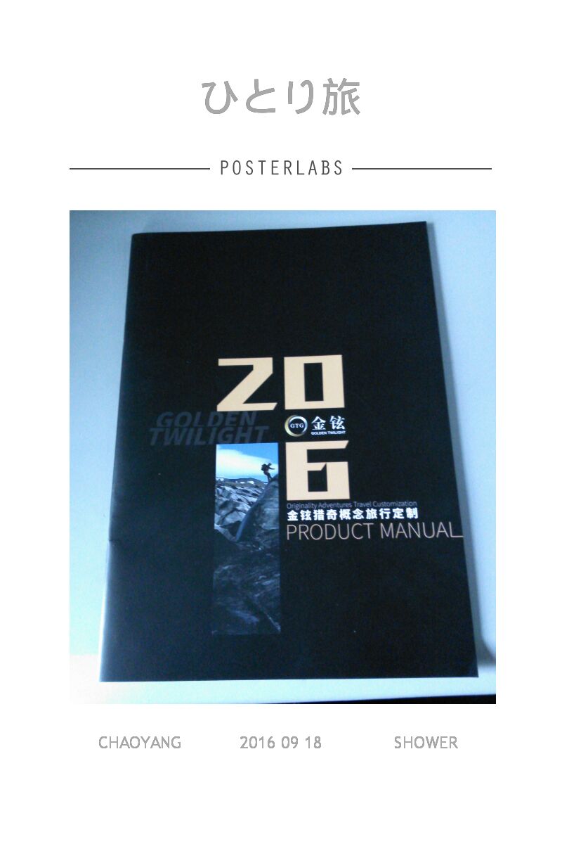 宣傳冊印刷設(shè)計(jì)_宣傳冊印刷—豪彩佳印足不出戶的印刷廠家! 宣傳冊印刷設(shè)計(jì)_宣傳冊印刷—豪彩佳印足不出戶的印刷廠家!