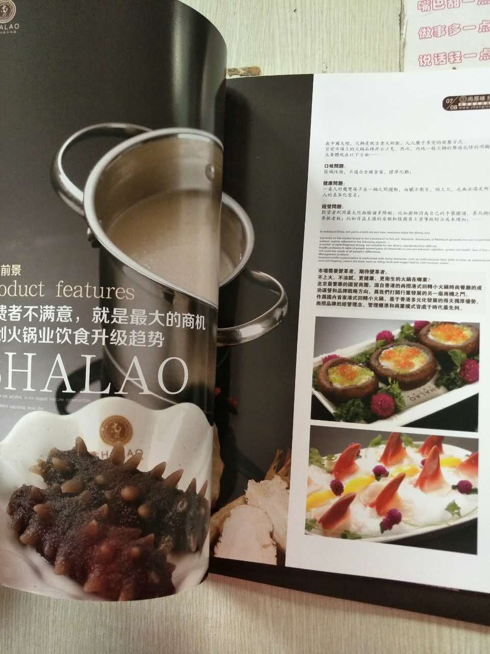 銅版紙畫冊印刷廠家—豪彩佳印行業(yè)龍頭企業(yè)! 銅版紙畫冊印刷廠家—豪彩佳印行業(yè)龍頭企業(yè)!