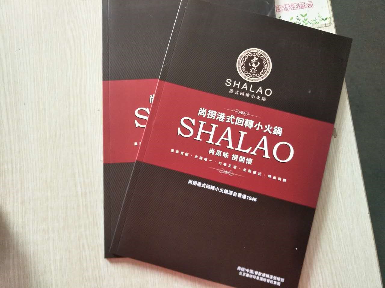 銅版紙畫冊印刷廠家—豪彩佳印行業(yè)龍頭企業(yè)! 銅版紙畫冊印刷廠家—豪彩佳印行業(yè)龍頭企業(yè)!