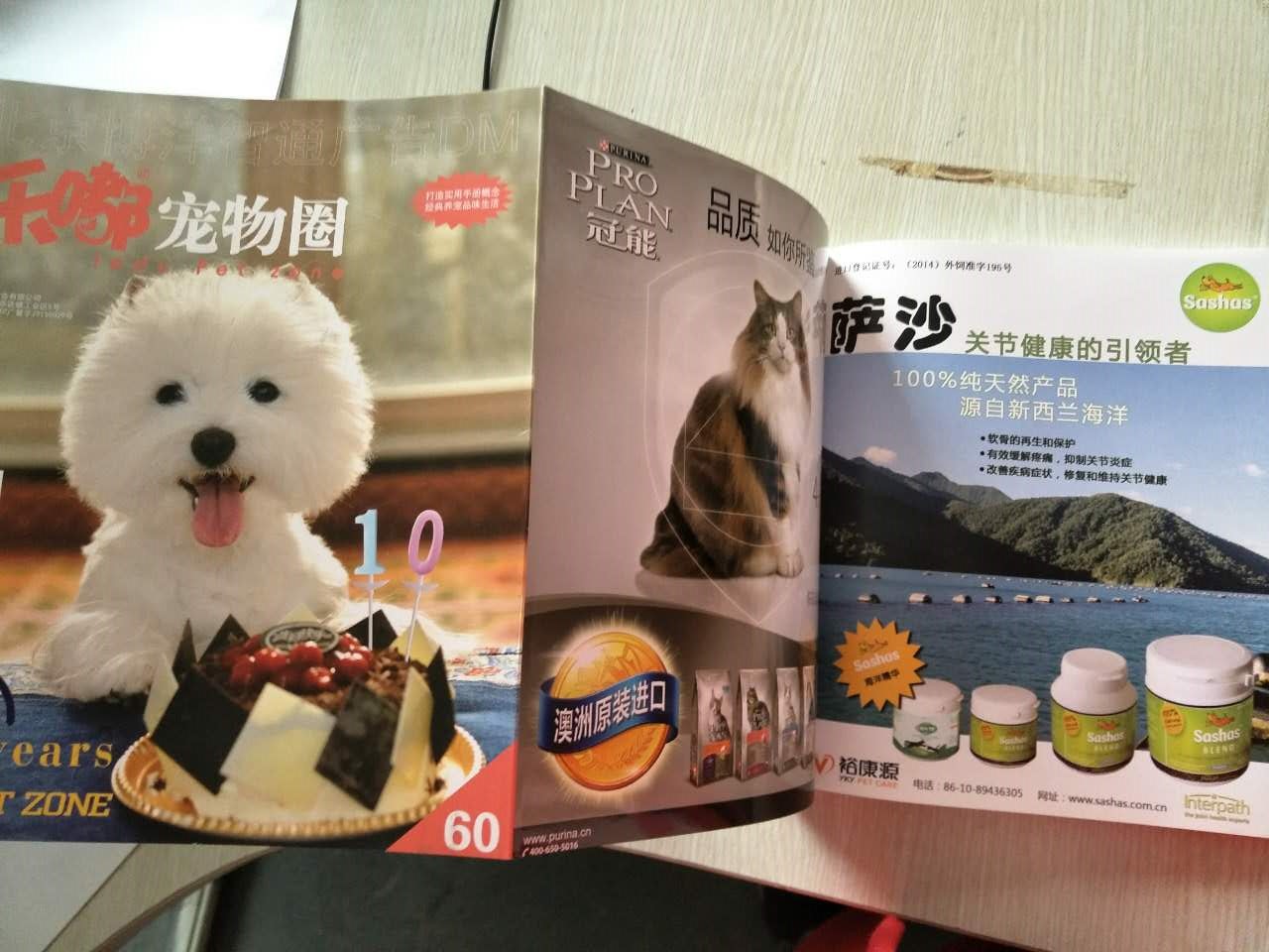 企業(yè)宣傳冊印刷——豪彩佳印做印刷您放心! 企業(yè)宣傳冊印刷——豪彩佳印做印刷您放心!