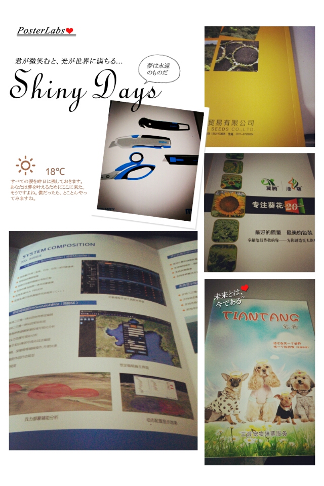 企業(yè)宣傳冊(cè)印刷廠——豪彩佳印優(yōu)質(zhì)上榜品牌! 企業(yè)宣傳冊(cè)印刷廠——豪彩佳印優(yōu)質(zhì)上榜品牌!