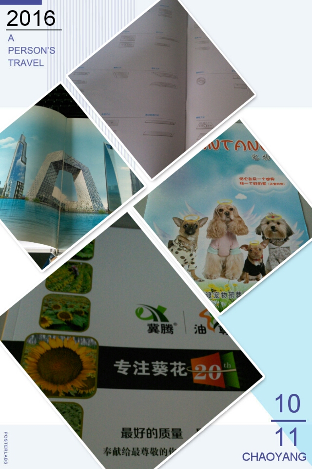 企業(yè)宣傳冊(cè)印刷價(jià)格——豪彩佳印讓利、讓利、再讓利!