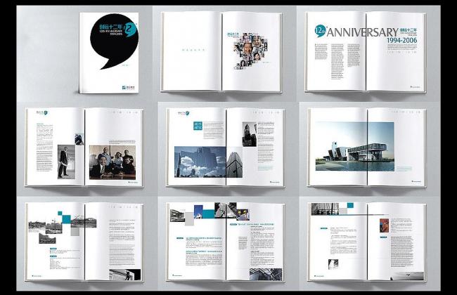 畫冊(cè)印刷多少錢_畫冊(cè)印刷價(jià)格——豪彩佳印品質(zhì)永不打折!