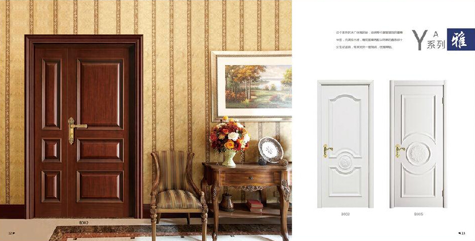 門窗畫冊印刷哪家好?——豪彩佳印專注門窗畫冊印刷13年 門窗畫冊印刷哪家好?——豪彩佳印專注門窗畫冊印刷13年