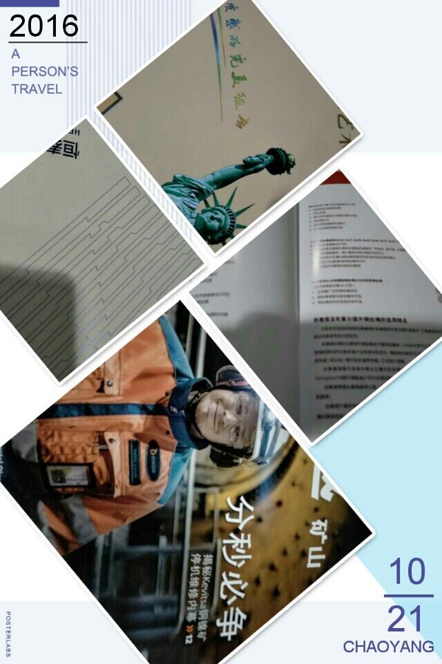 精裝企業(yè)畫冊印刷_企業(yè)畫冊印刷——豪彩佳印品質(zhì)精益求精!