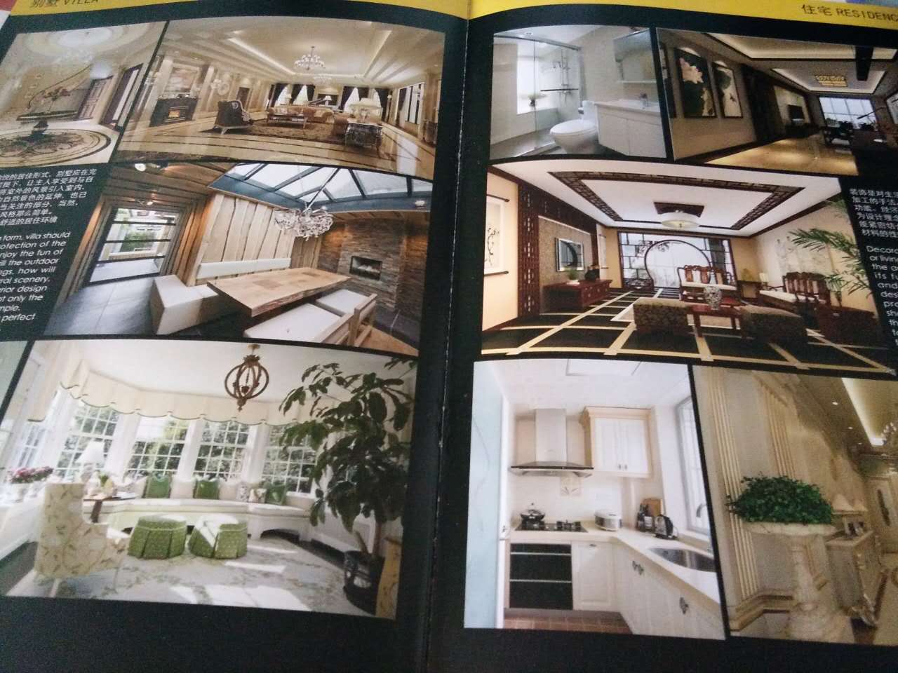 北京畫冊(cè)印刷_畫冊(cè)印刷——豪彩佳印擁有良好的印刷口碑!