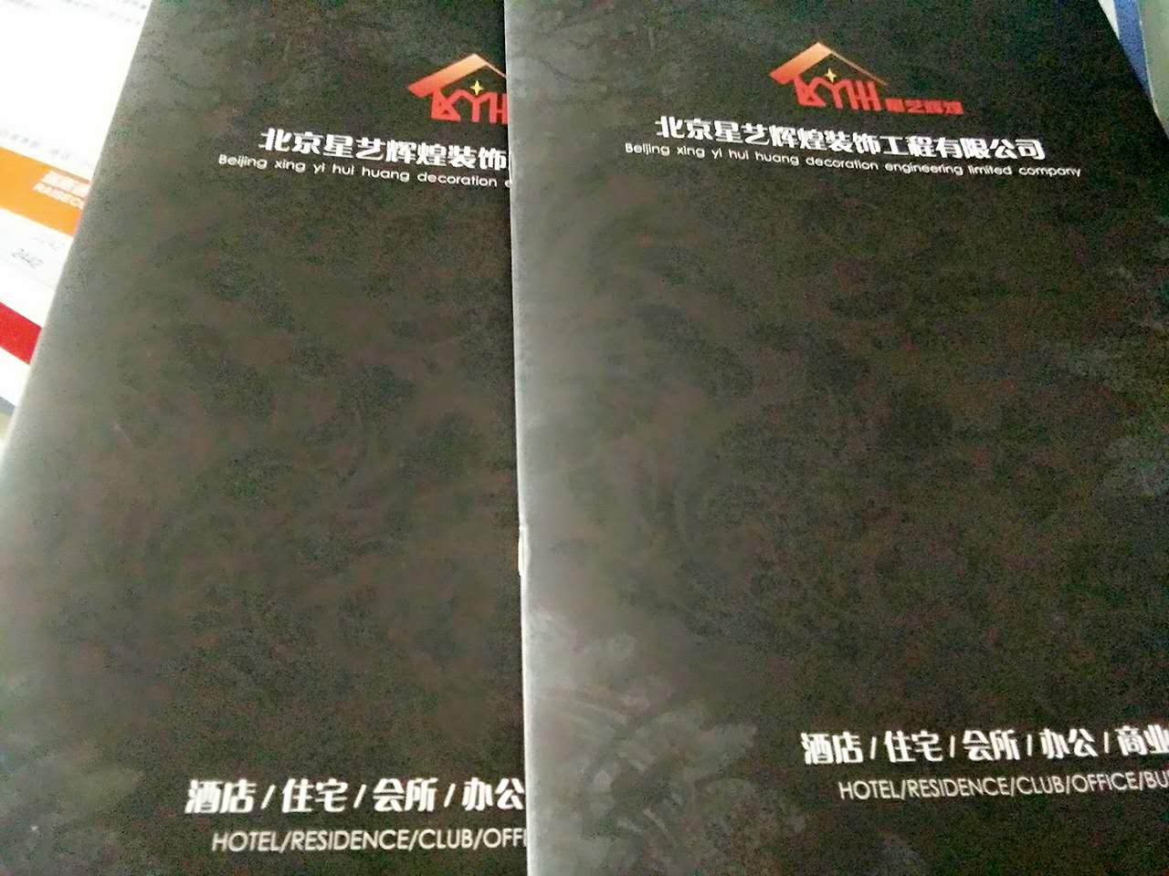 北京畫冊(cè)印刷_畫冊(cè)印刷——豪彩佳印擁有良好的印刷口碑! 北京畫冊(cè)印刷_畫冊(cè)印刷——豪彩佳印擁有良好的印刷口碑!