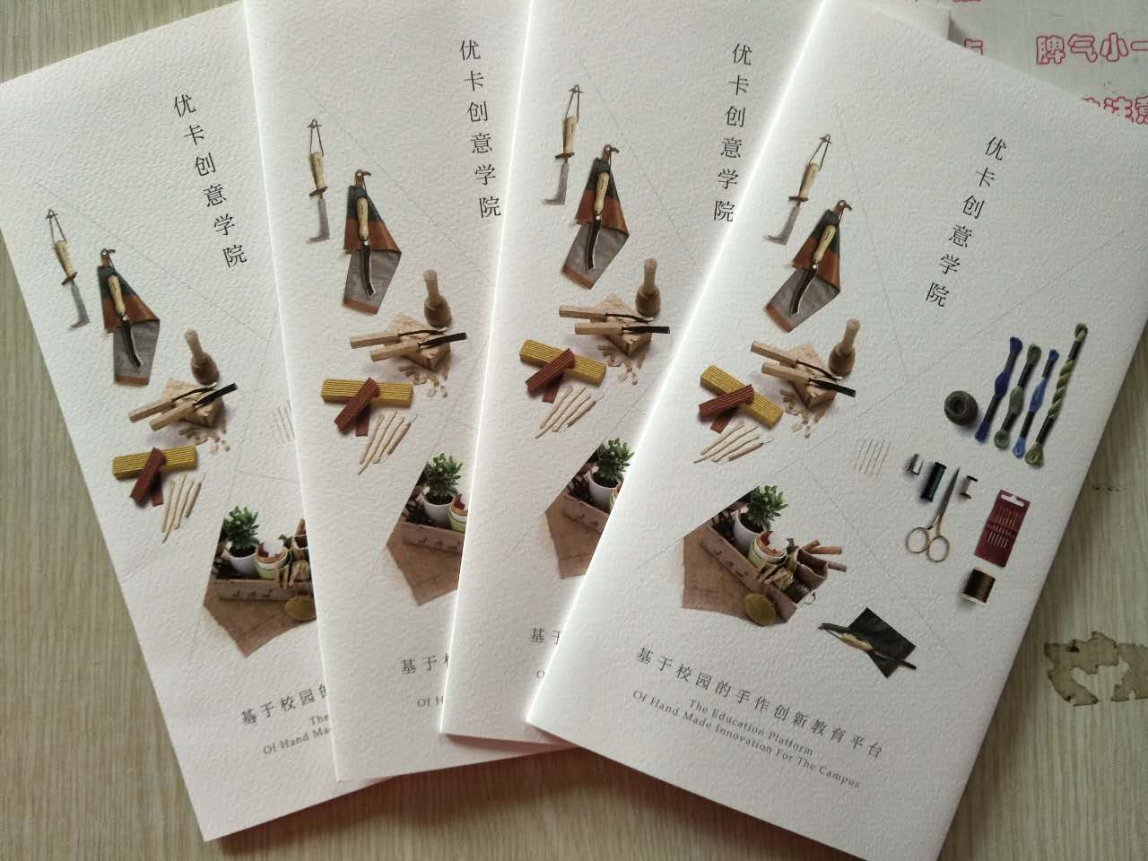 公司畫冊印刷_銅版紙畫冊印刷——豪彩佳印網(wǎng)絡(luò)印刷領(lǐng)導(dǎo)者