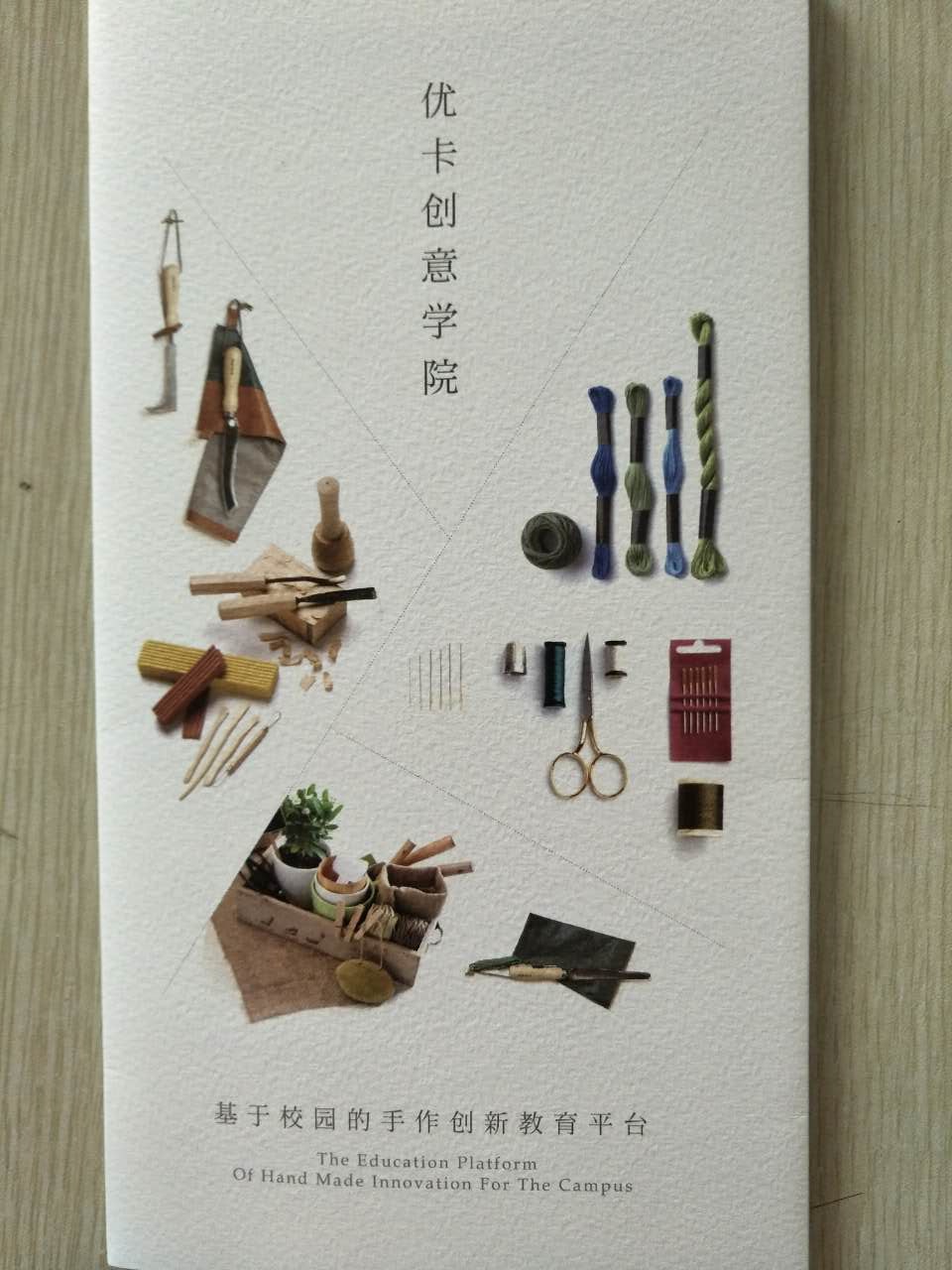 公司畫冊印刷_銅版紙畫冊印刷——豪彩佳印網(wǎng)絡(luò)印刷領(lǐng)導(dǎo)者 公司畫冊印刷_銅版紙畫冊印刷——豪彩佳印網(wǎng)絡(luò)印刷領(lǐng)導(dǎo)者