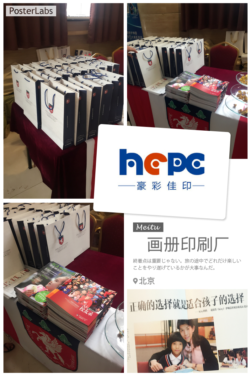 企業(yè)畫(huà)冊(cè)印刷定制_企業(yè)畫(huà)冊(cè)印刷—豪彩佳印打造高端印刷產(chǎn)品!