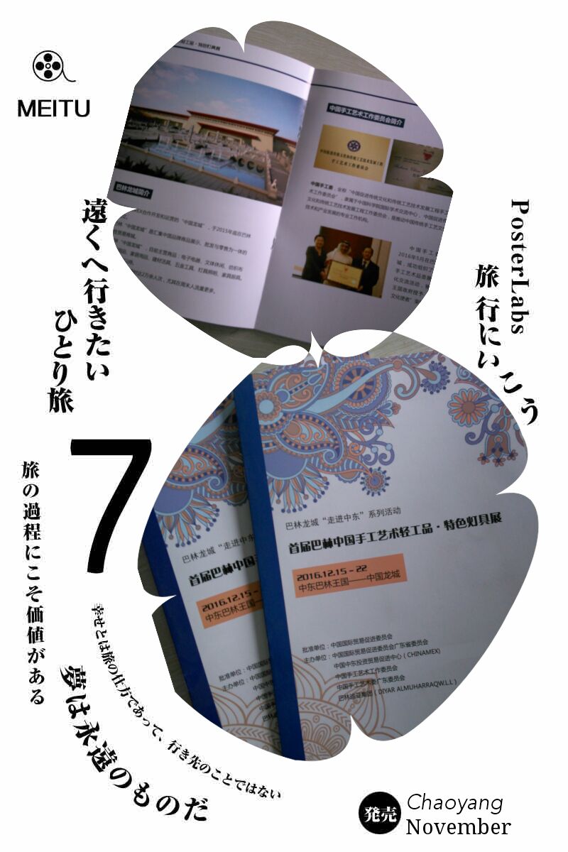 宣傳冊印刷廠家_宣傳冊印刷—豪彩佳印品質(zhì)護航! 宣傳冊印刷廠家_宣傳冊印刷—豪彩佳印品質(zhì)護航!