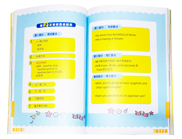 公司畫(huà)冊(cè)印刷_產(chǎn)品畫(huà)冊(cè)印刷—做畫(huà)冊(cè)印刷就到豪彩佳印,品質(zhì)無(wú)憂!