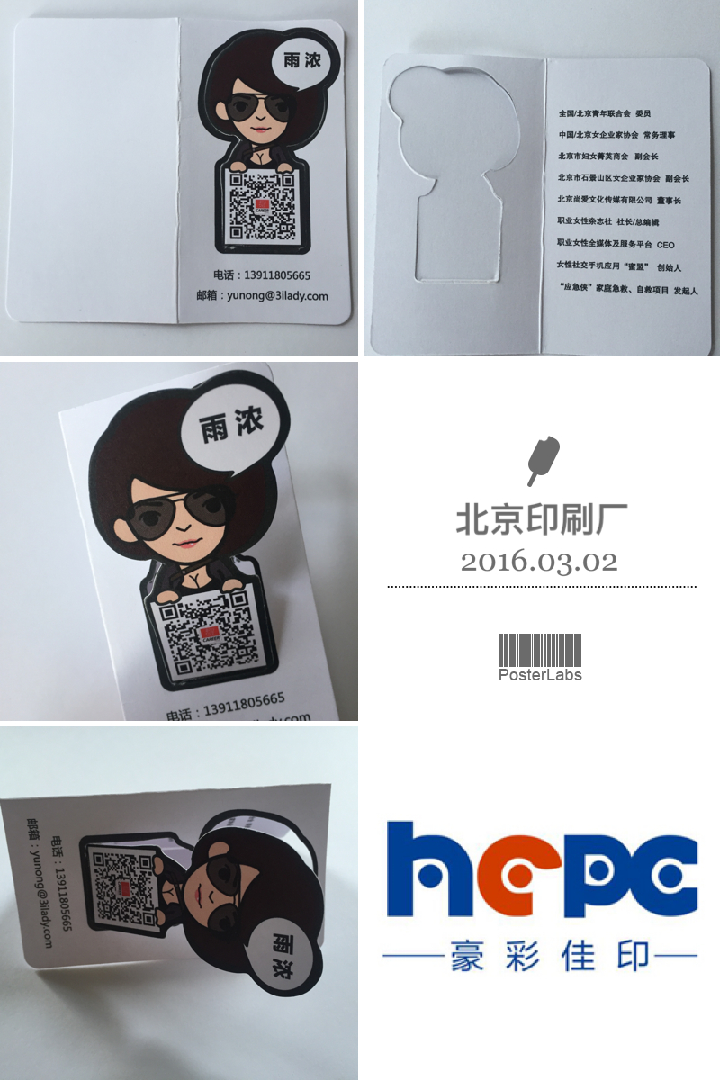 企業(yè)畫冊(cè)印刷_樣本畫冊(cè)印刷—來豪彩佳印做印刷您放心!