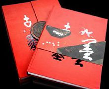 企業(yè)宣傳冊(cè)廠家_企業(yè)宣傳冊(cè)—豪彩佳印企業(yè)宣傳冊(cè)印刷精美別致!