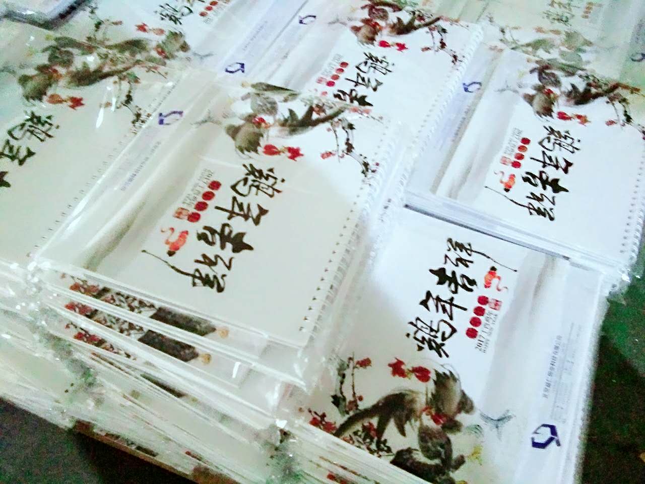 臺歷印刷_臺歷印刷制作——豪彩佳印特惠北京益仁恒業(yè)有限公司